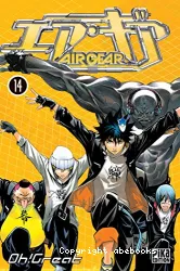 Air gear