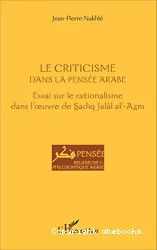 Le criticisme dans la pensée arabe